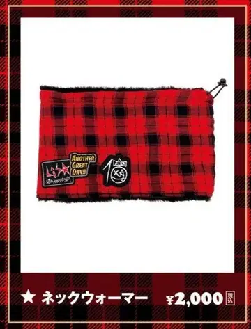 LiSA 라이브는 항상 미소입니다 ~LADYBUG~