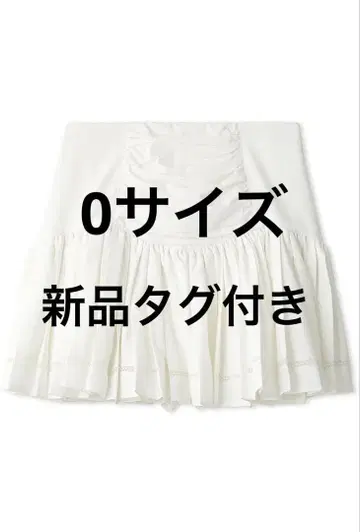 스나이델 코튼 라이크 프릴 스커트 숏 팬츠