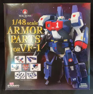 야마토 1/48 완전 변형 VF1 대응 아머 부품 1/48