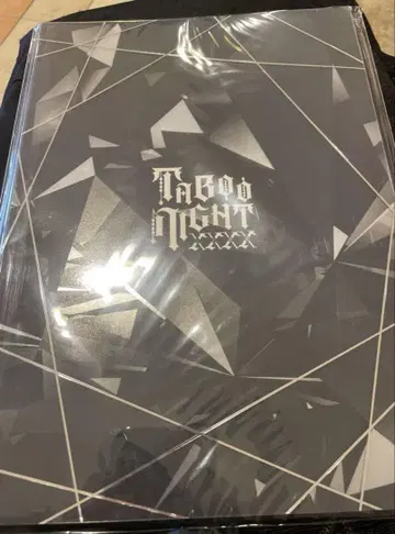 우타프리 탭나이 팜플렛 럭셔리 에디션