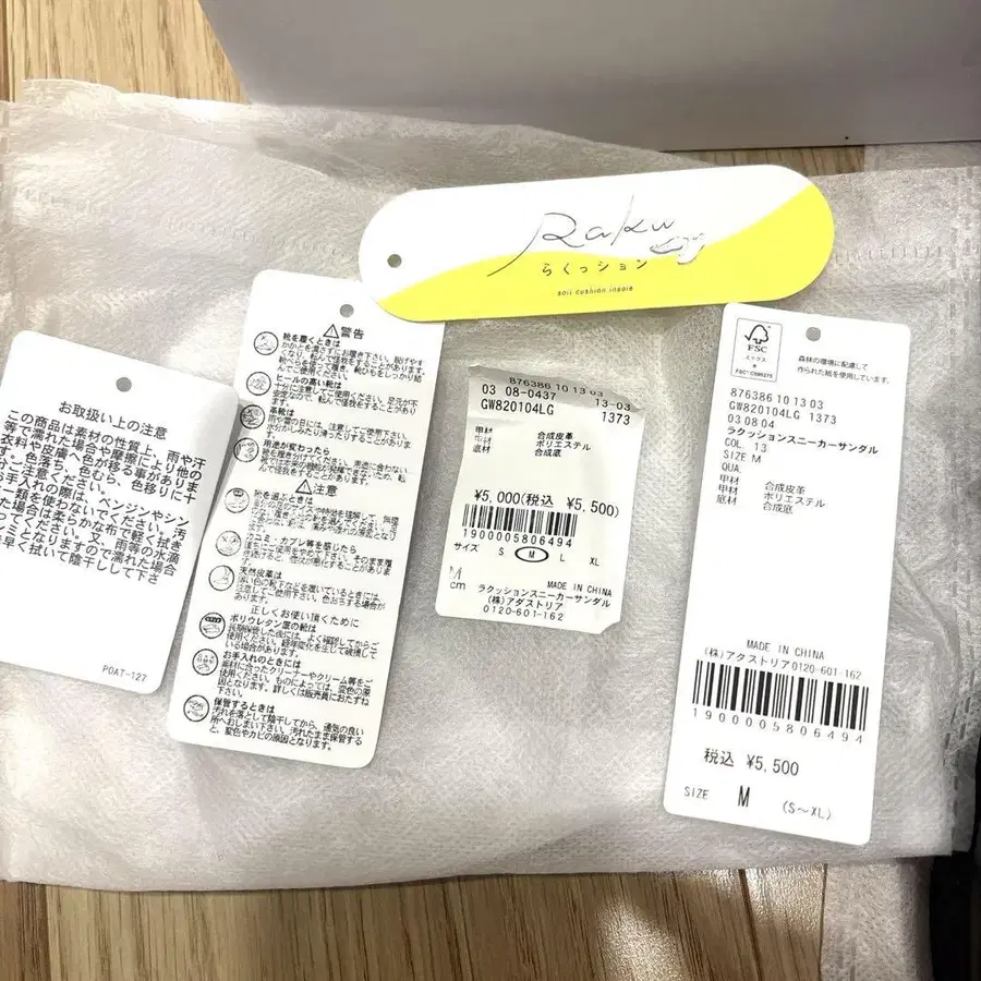 7번째 상품 이미지