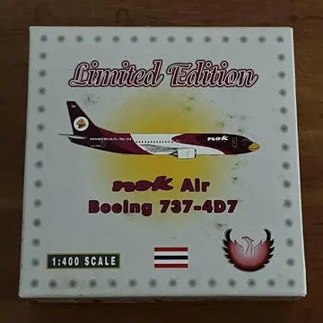 nok Air Boeing 737-4D7 한정판 1:400 스케일
