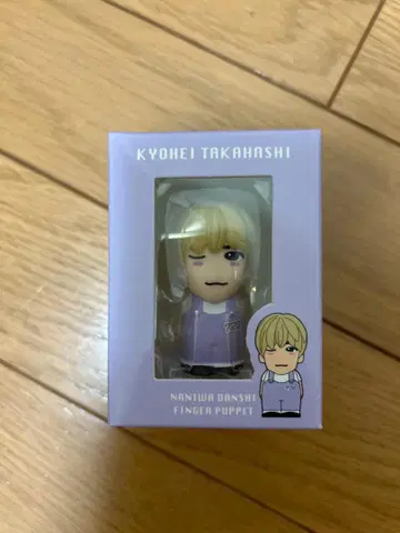 타카하시 쿄헤이 손가락 인형