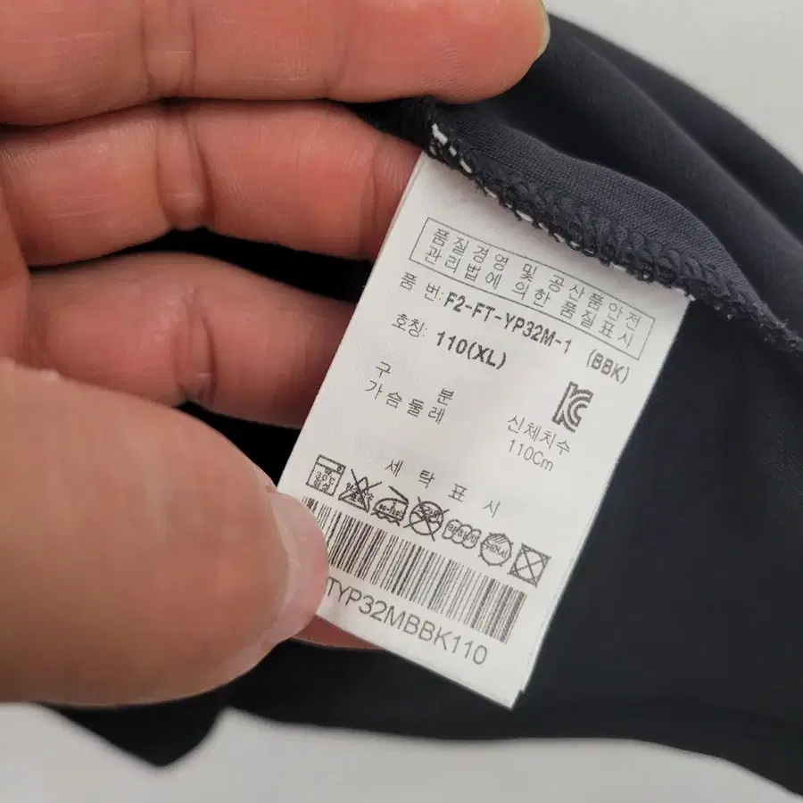 Product Details - 5
