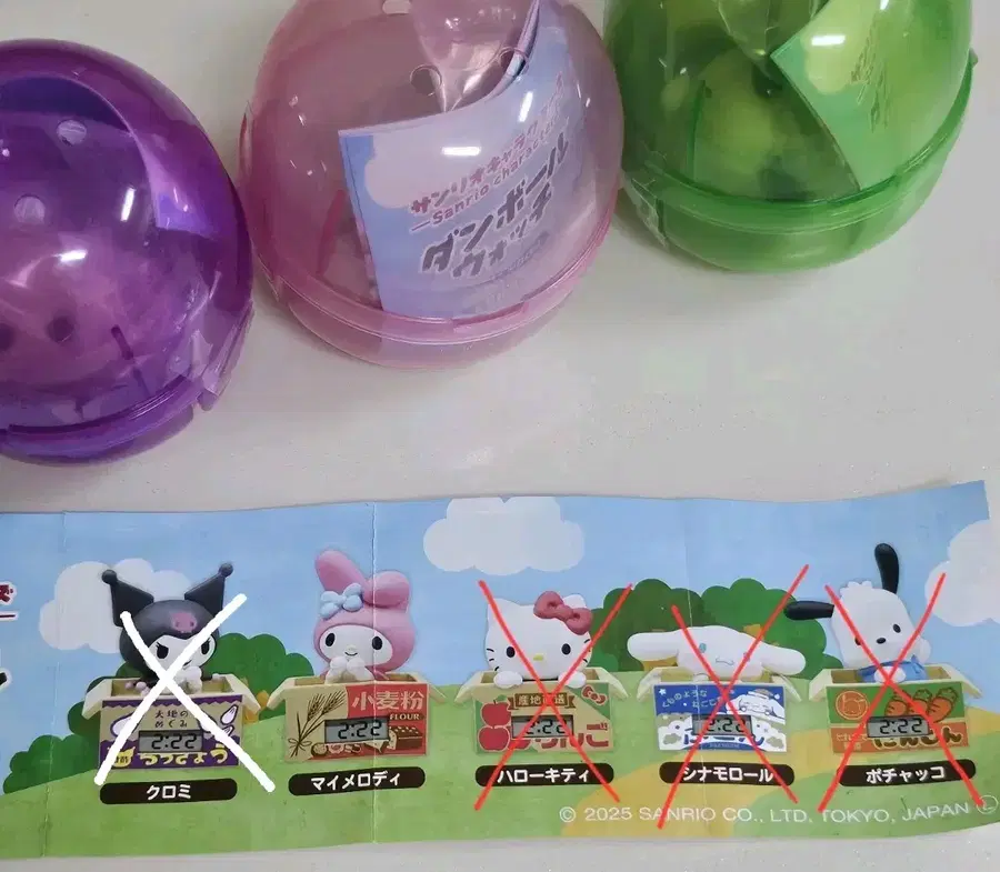 Product Details - 1