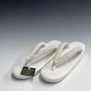 미사용 새상품 아마 조리 프리 사이즈 C