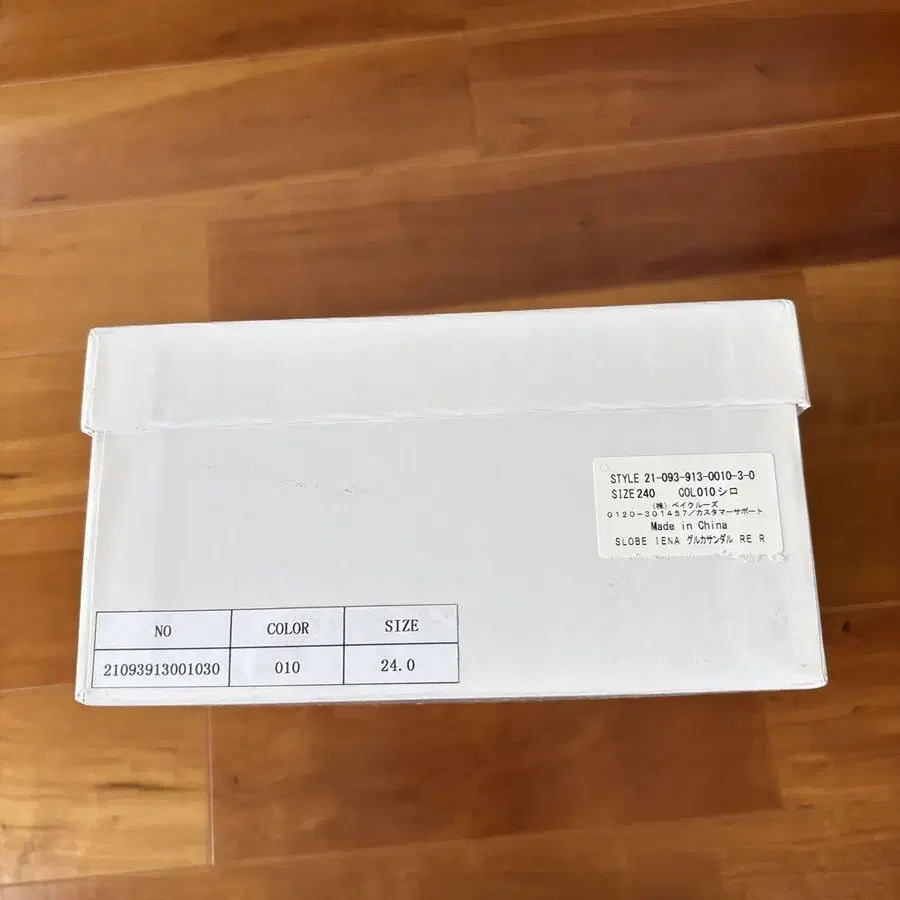 7번째 상품 이미지