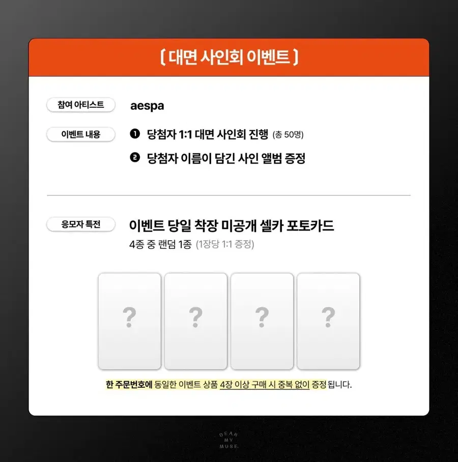 Product Details - 1