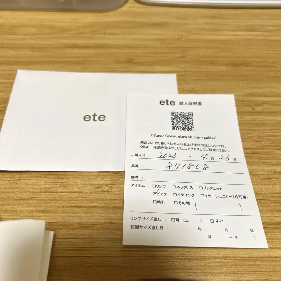 3번째 상품 이미지