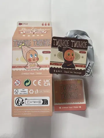 Twinkle Twinkle 피규어 Squid Ink Sausage