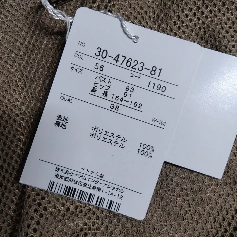 10번째 상품 이미지