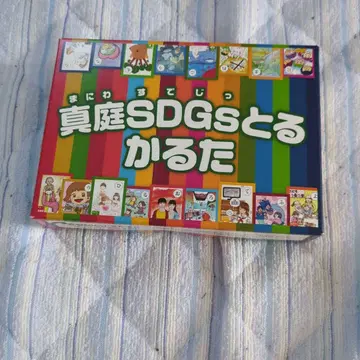 마네 SDGs 카루타