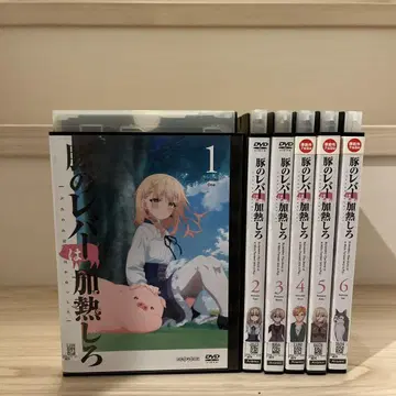 돼지 간은 가열해서 먹어라 DVD 전권 세트 렌탈 상품