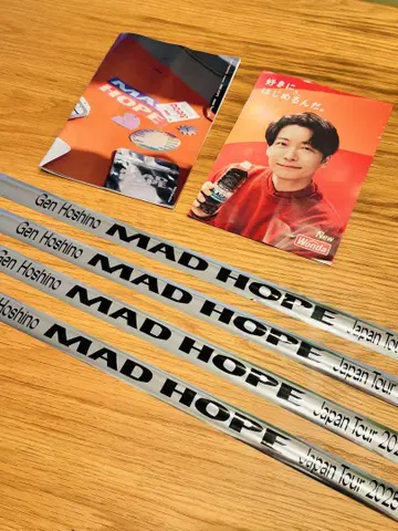 호시노 겐 MADHOPE 투어 은 테이프 4권