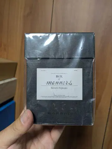 box of manners 초회 한정판 후지와라 히로시 프래그먼트