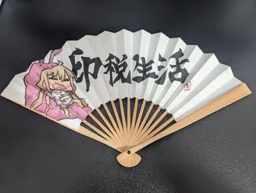 데레마스 쌍엽 저작권 수익 생활 부채