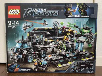 레고 ULTRA AGENTS 70165 미션 본부