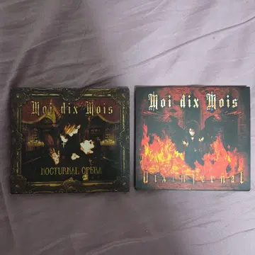 묶음 판매 Moi dix Mois CD 2장