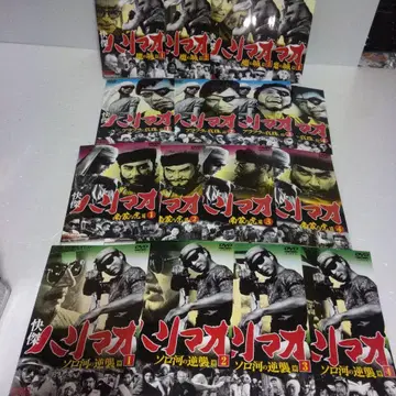 쾌걸 탄력마오 DVD 4부작 전 16권 쇼와 명작 드라마 일본 영화