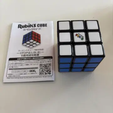 루빅스 큐브 3x3 공략집 포함
