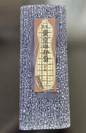도쿄 유카타 별도 염색, 배트 염색 옷감