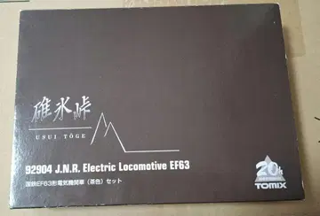 TOMIX 92904 우스이토게 EF63 전기 기관차 N 게이지