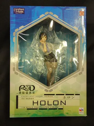 메가하우스 Excellent Model RD 잠수 조사실 호론 PVC