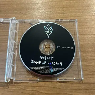 BUMP OF CHICKEN 다이아몬드 프로모션 버전 8cm CD