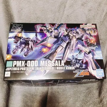 HGUC 1/144 기동전사 Z 건담 PMX-000 멧사라