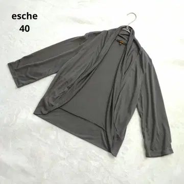 에쉬 esche 가디건 일본제 그레이 레이온 60% 겉옷 40