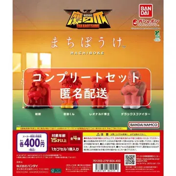 비밀 결사 매의 발톱 기다림 전 4종 세트