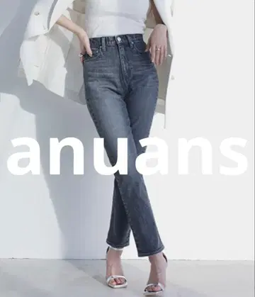 거의 미사용 anuans 가공 스키니 데님 팬츠 2 그레이 여성용
