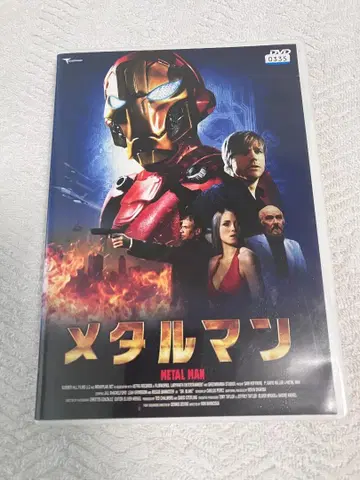 메탈맨 DVD