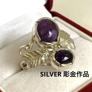 조각 작품 자수정 리프 모티브 반지