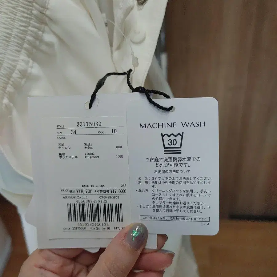 5번째 상품 이미지