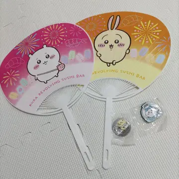 쿠라스시 치이카와 (먼작귀) 부채 2장, 덤 세트