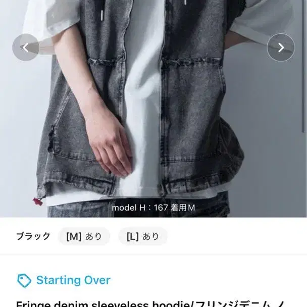 4번째 상품 이미지