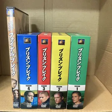 프리즌 블레이크 DVD 시즌 1~4 + 파이널 블레이크 새상품급