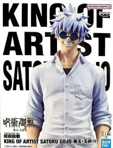 주술회전 KING of Artist 고죠 사토루 피규어
