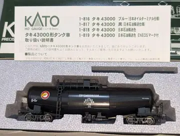 KATO 타키 43000 (블랙) [1-817] HO 게이지