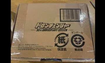 드론 체인저 30주년 기념 에디션