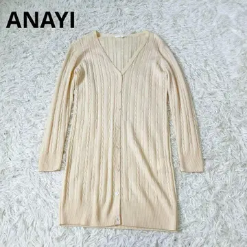 ANAYI 아나이 케이블 니트 가디건 화이트 38