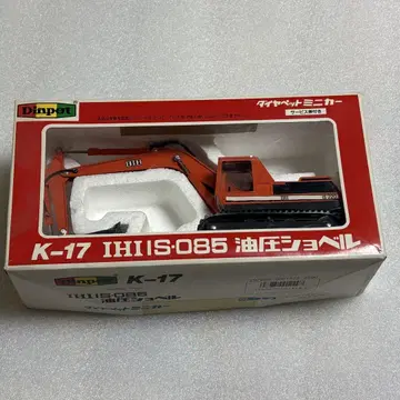 K-17 IHI IS-085 유압 셔블 1/40
