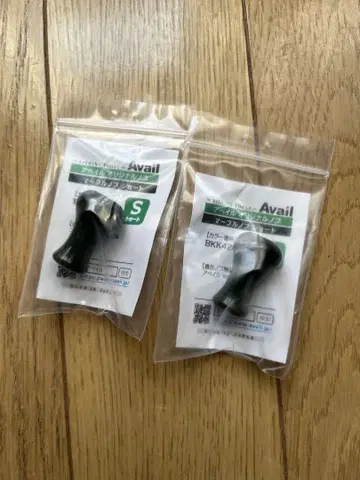 Avail 핸들 노브 아베일