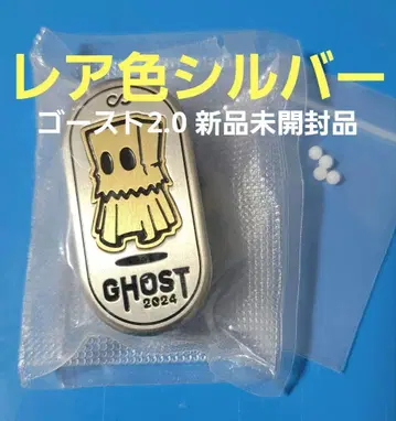 새상품 레어 컬러 실버 피젯 토이 음차 고스트 2.0 EDC Ghos