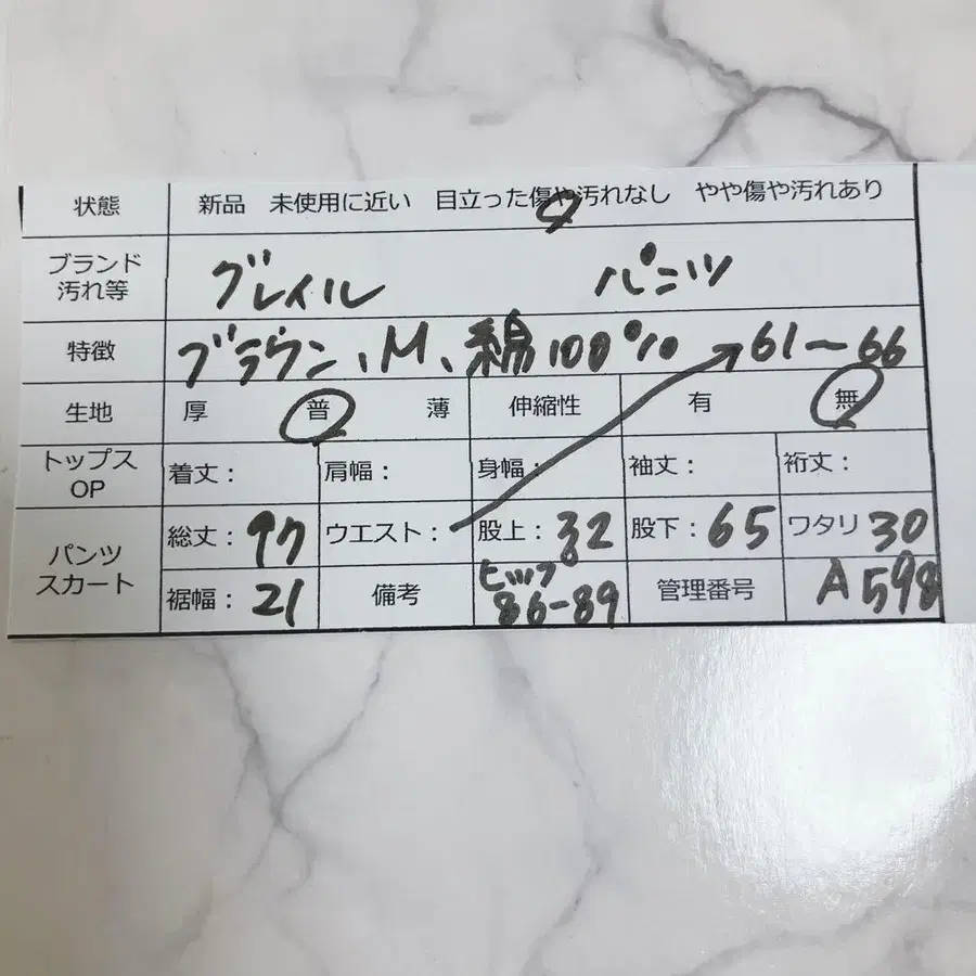 12번째 상품 이미지