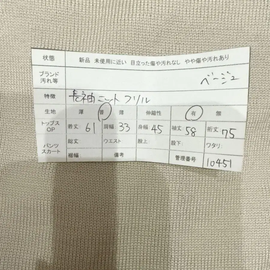 12번째 상품 이미지