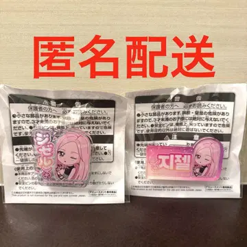 aespa 이름 아크릴 배지 지젤 에스파 남코 2종 II