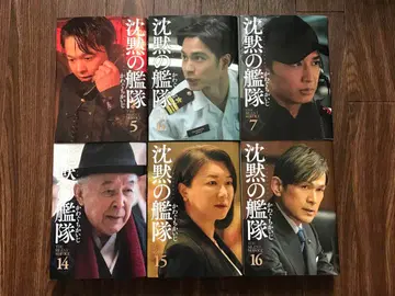 침묵의 함대 신장판 총 6권 세트