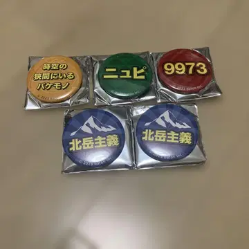 GiGO 콜라보 카페 QuizKnock 캔뱃지